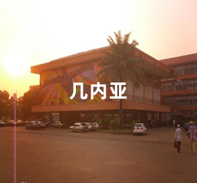 安保项目